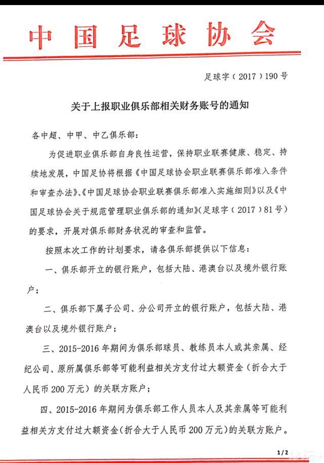 那不勒斯虽然具备与任何顶级球队抗衡的资本，不过目前的伤病以及欧战任务令他们分心而导致状态不佳。